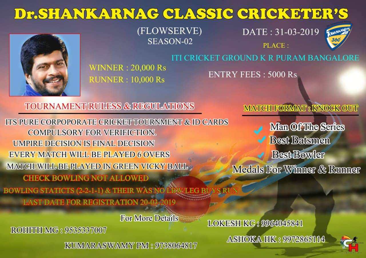 Corporate Cricket Tournament in Bangalore