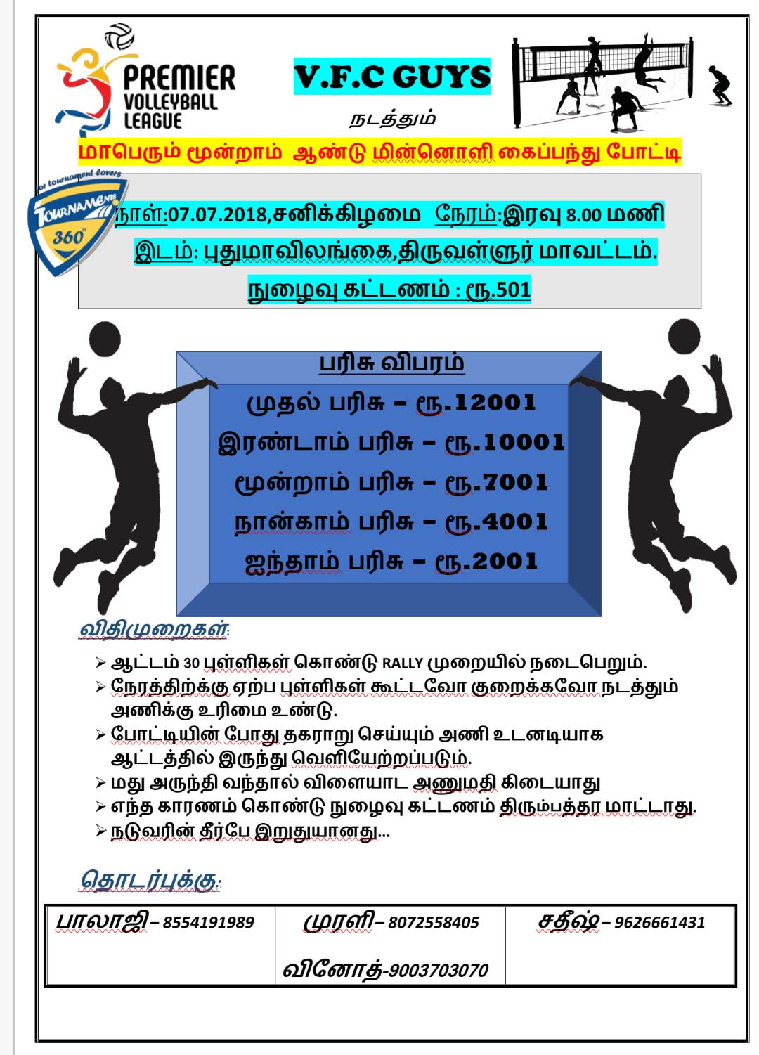 3rd Year Floodlight Volleyball Tournament