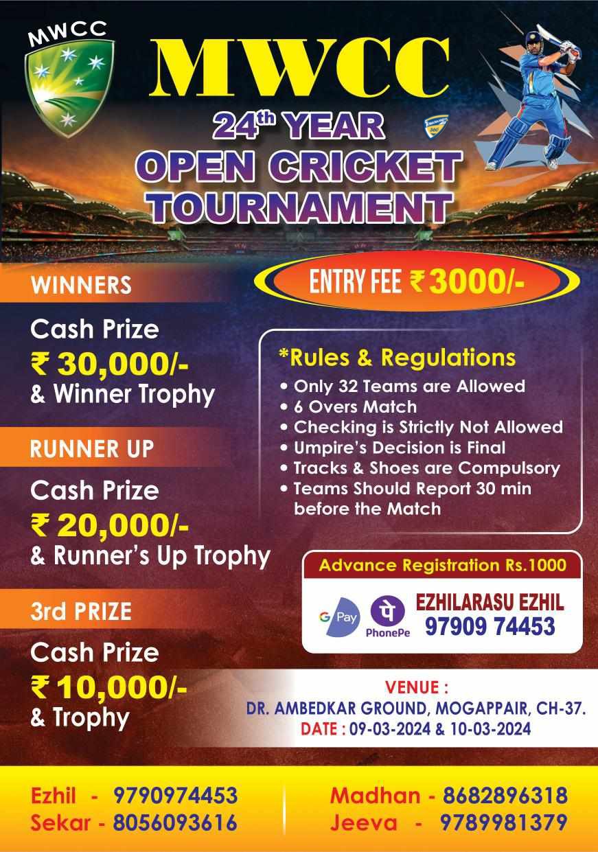 24th Year Open Cricket Tournament