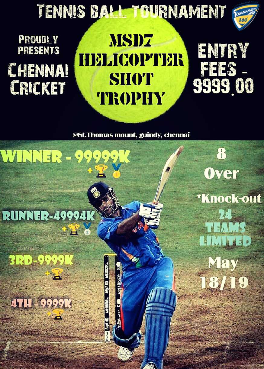 MSD7 Helicopter Shot Trophy
