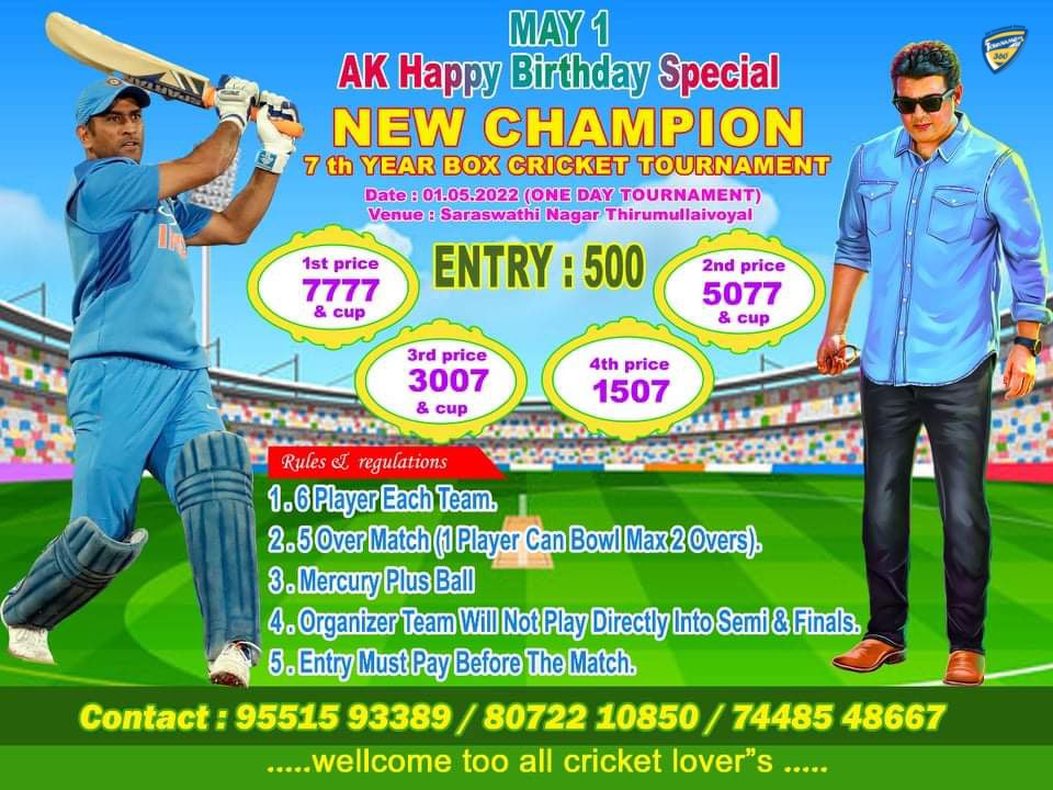 7th Year New Champion Box Cricket Tournament
