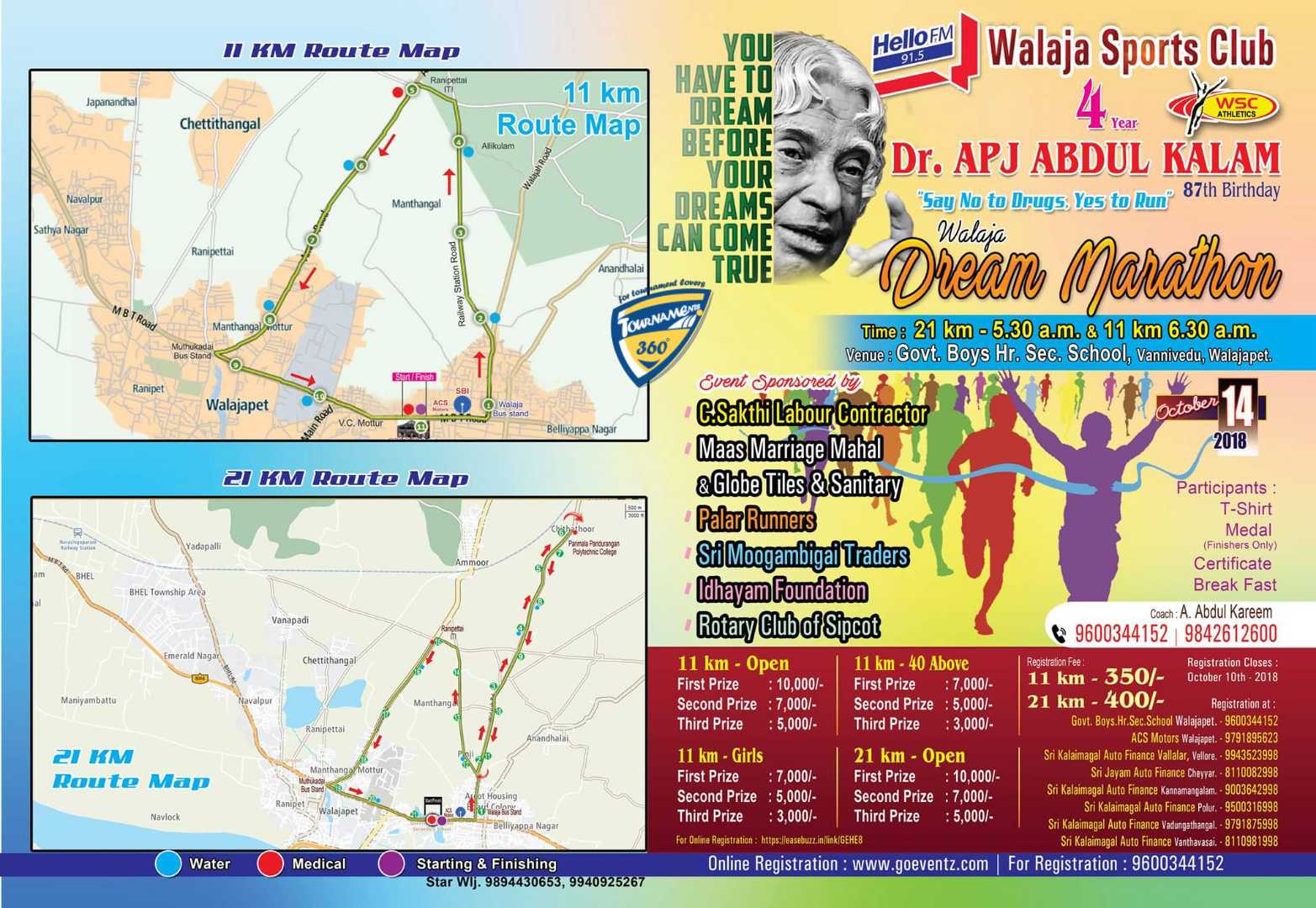 Walaja Dream Marathon
