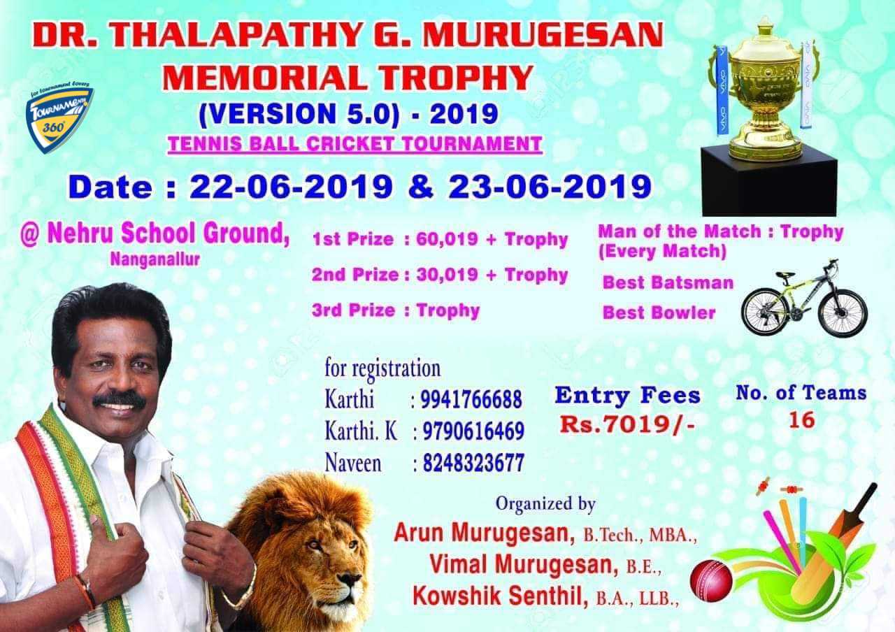 Dr. Thalapathy G. Murugesan Memorial Trophy 2019