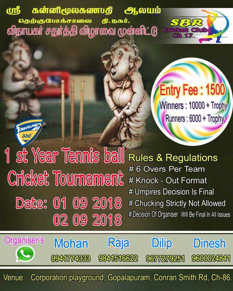 1st Year Tennis Ball Cricket Tournament