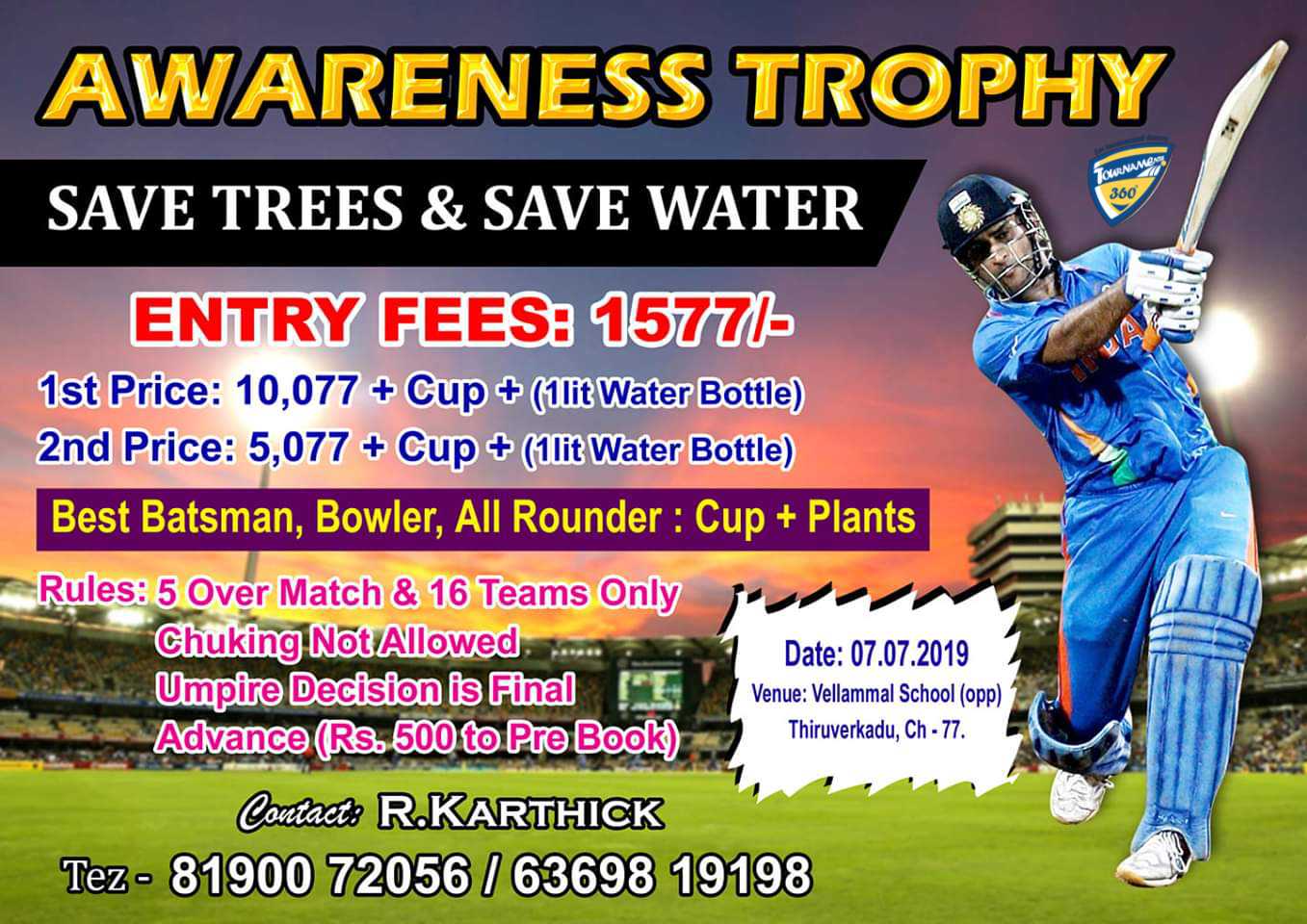 Awareness Trophy Save Trees and Save Water