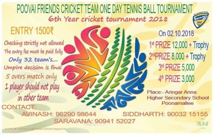 6th Year One Day Tennis Ball Cricket Tournament 2018