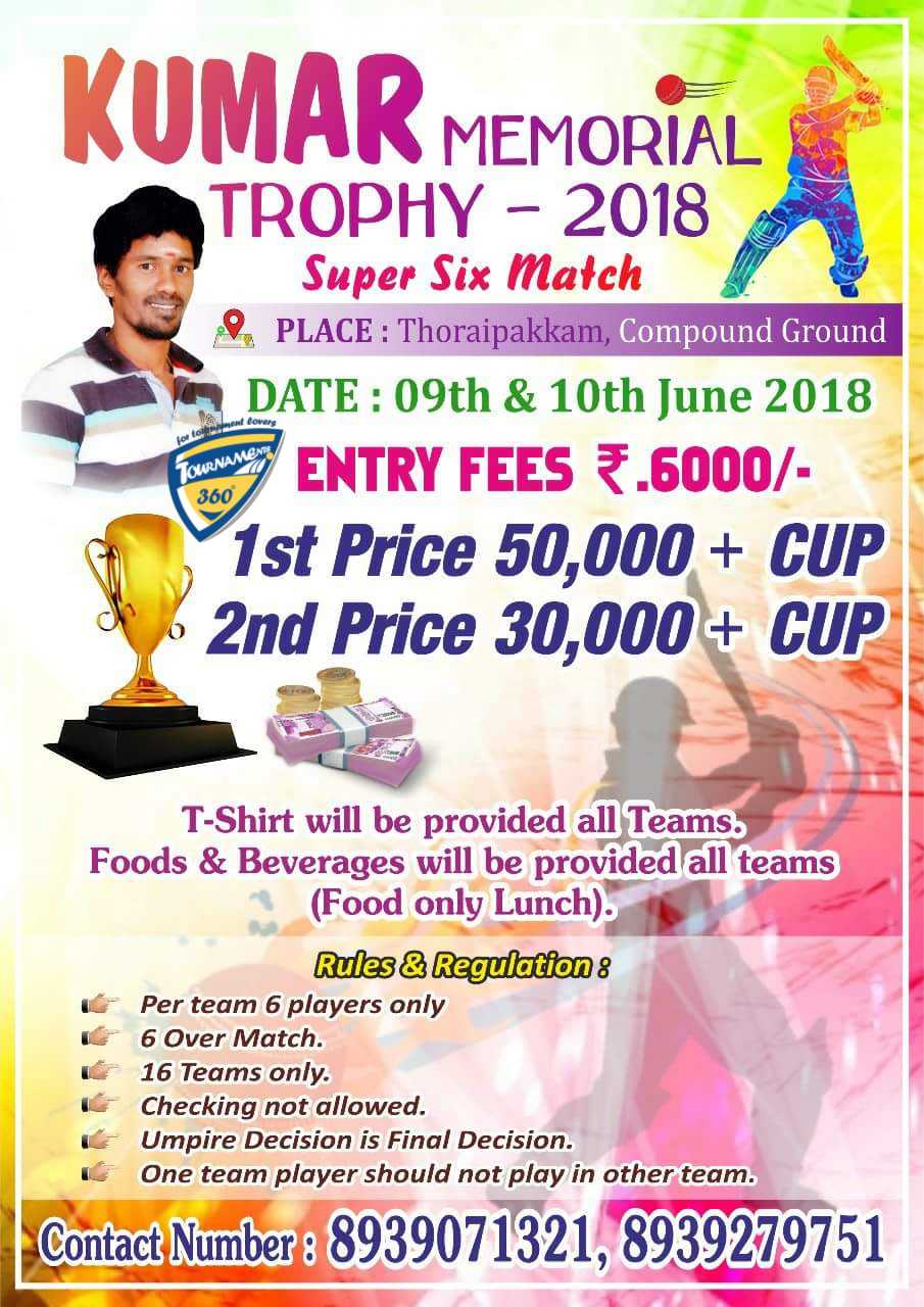 Kumar Memorial Trophy 2018