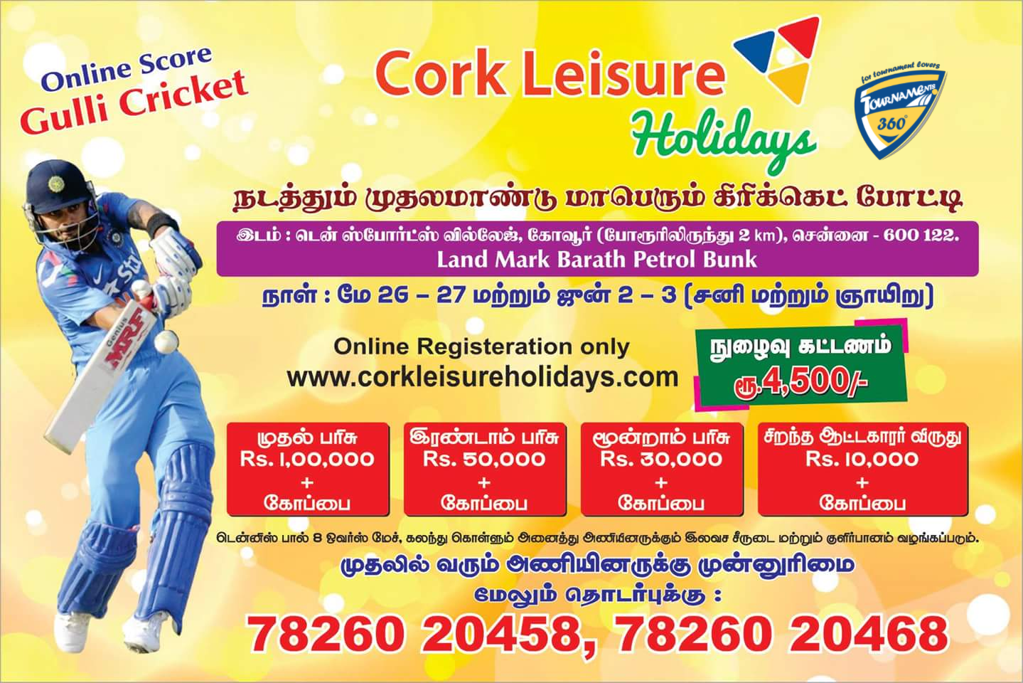 Cork Leisure Holidays's 1st Year Cricket Tournament