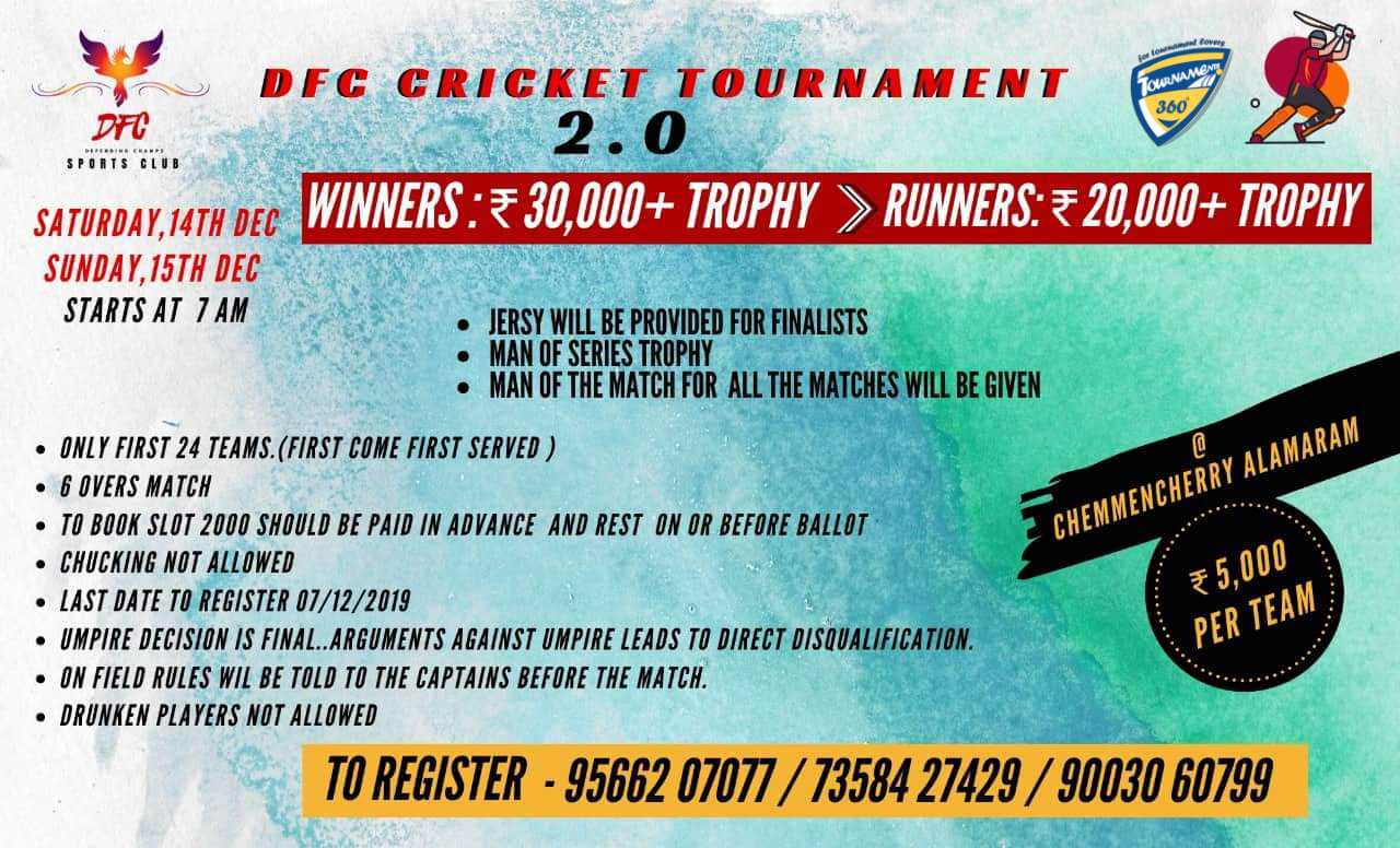 DFC Cricket Tournament 2.0
