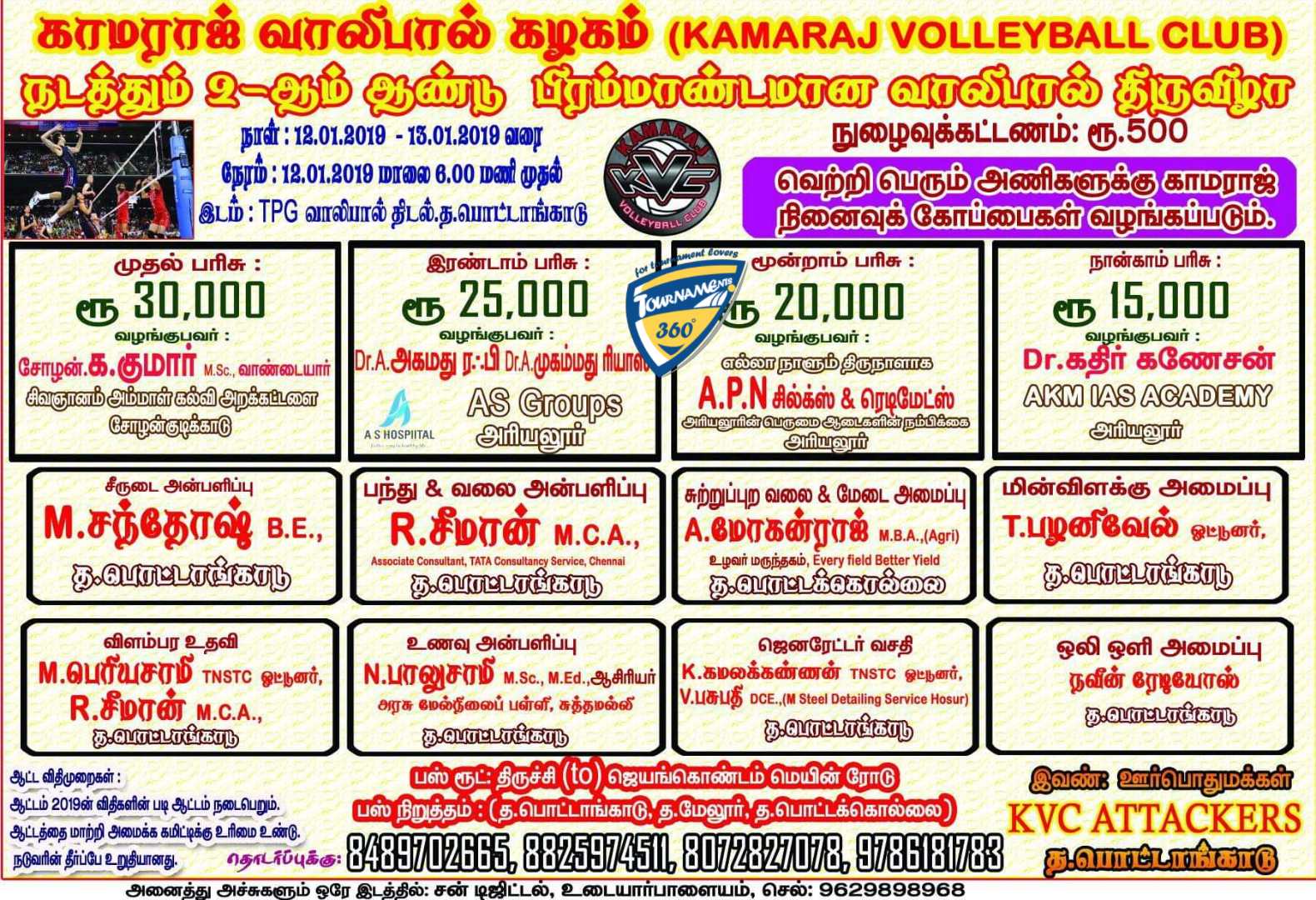 2nd Year Volleyball Floodlight Tournament