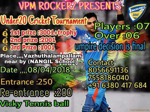 VPM Rockerz's Under 20 Cricket Tournament