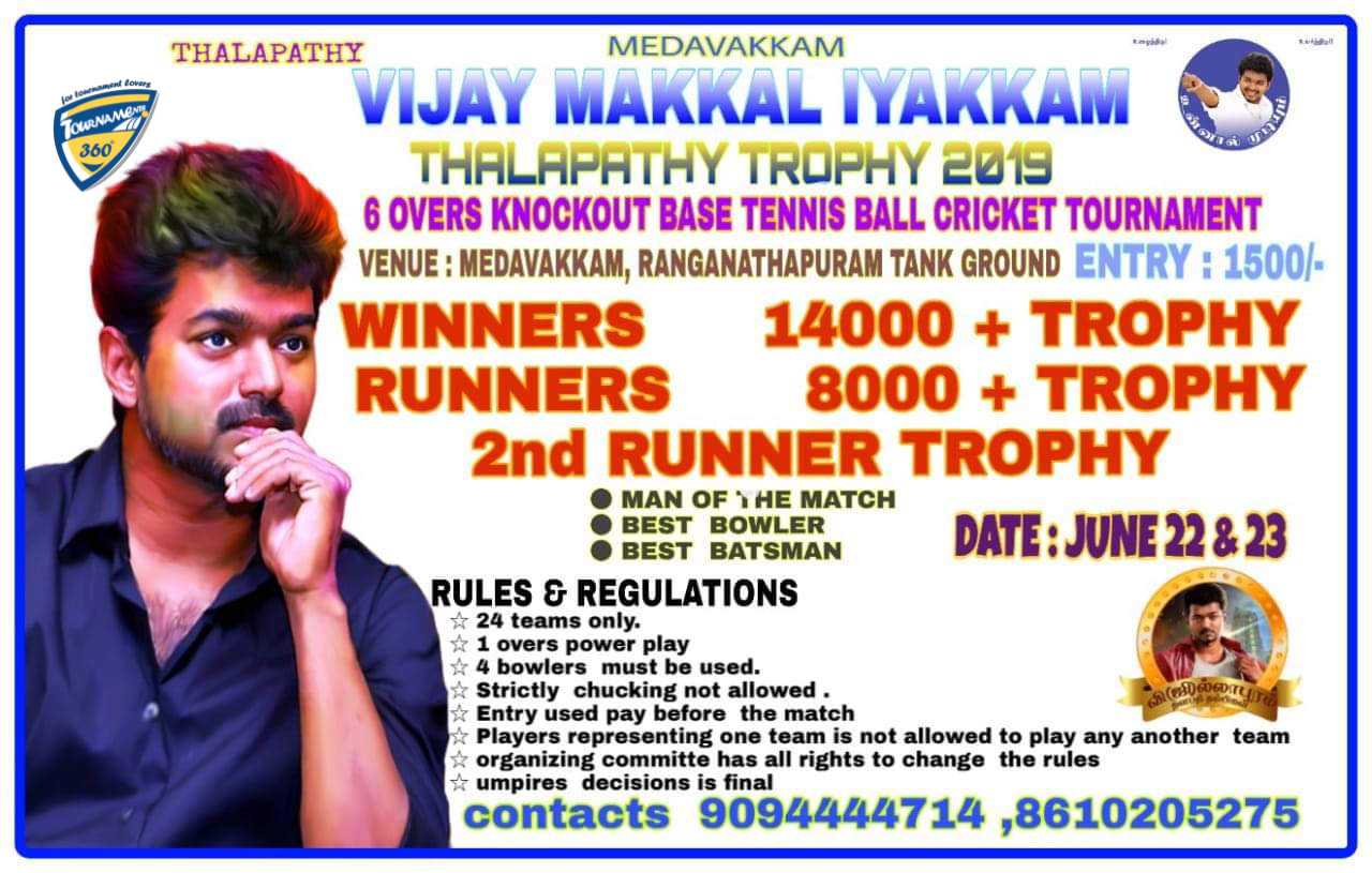 Thalapathy Trophy 2019