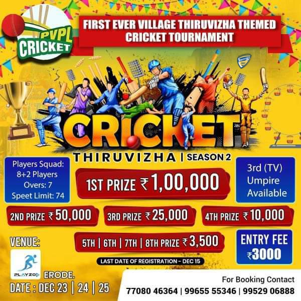Cricket Thiruvizha Season 2