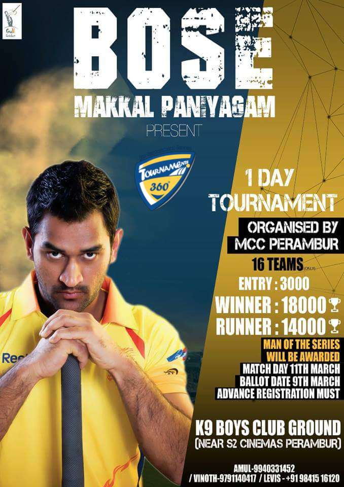 Bose Makkal Paniyagam Oneday Cricket Tournament