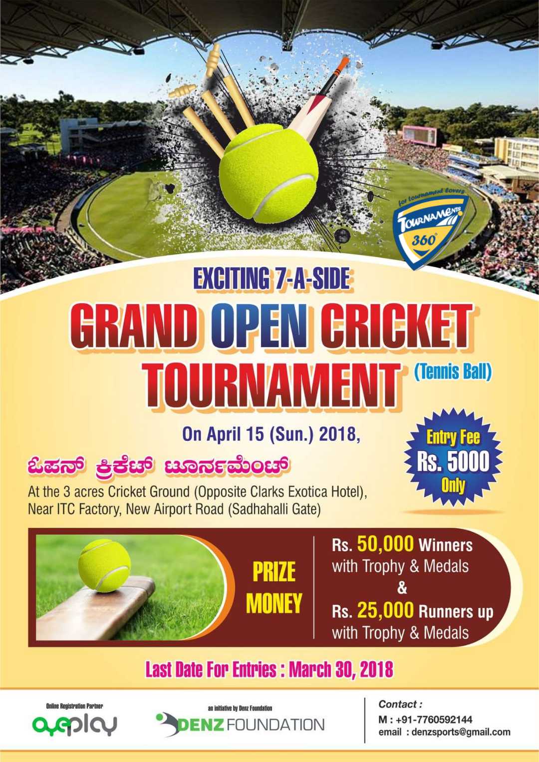 7 A side Grand Open Cricket Tournament