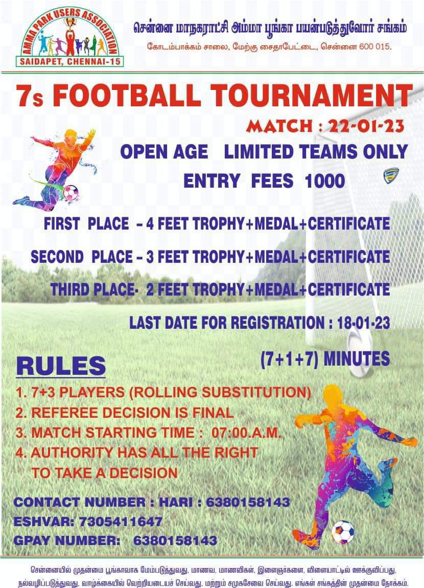 7s Football Tournament in Chennai